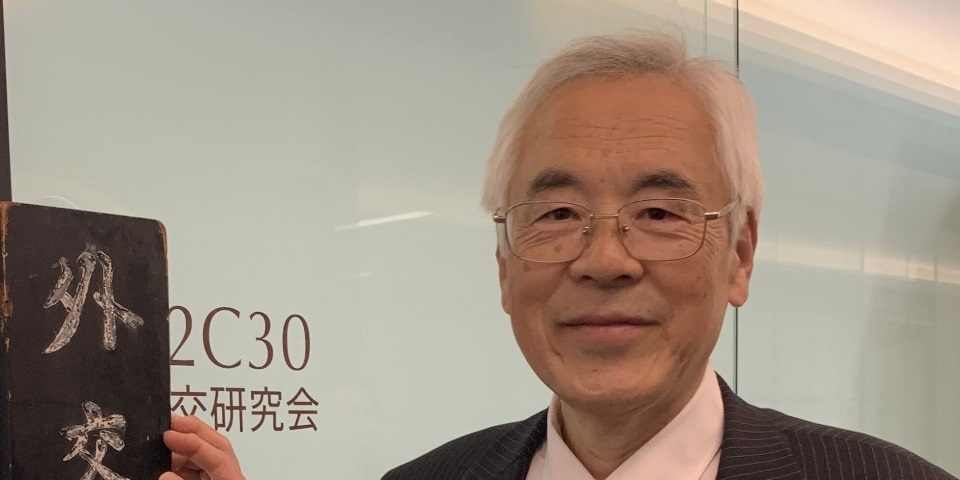 His Excellency, Sumio Kusaka, Honorary Senior Fellow of the Indo-Pacific Research Centre (IPRC).