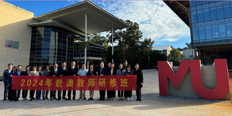 From Nanjing to Murdoch